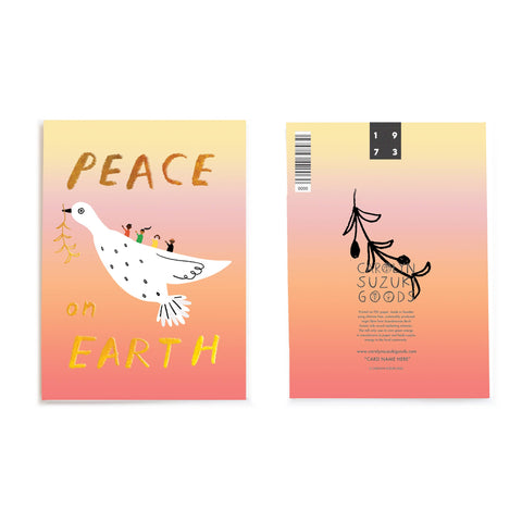 Peace Bird 2 - Holiday Card